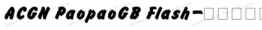ACGN PaopaoGB Flash字体转换